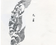 缩略图